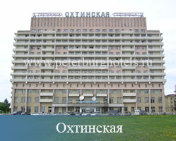 Гостиница Охтинская Санкт-Петербург