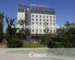  Sokos Hotel Olympic Garden -